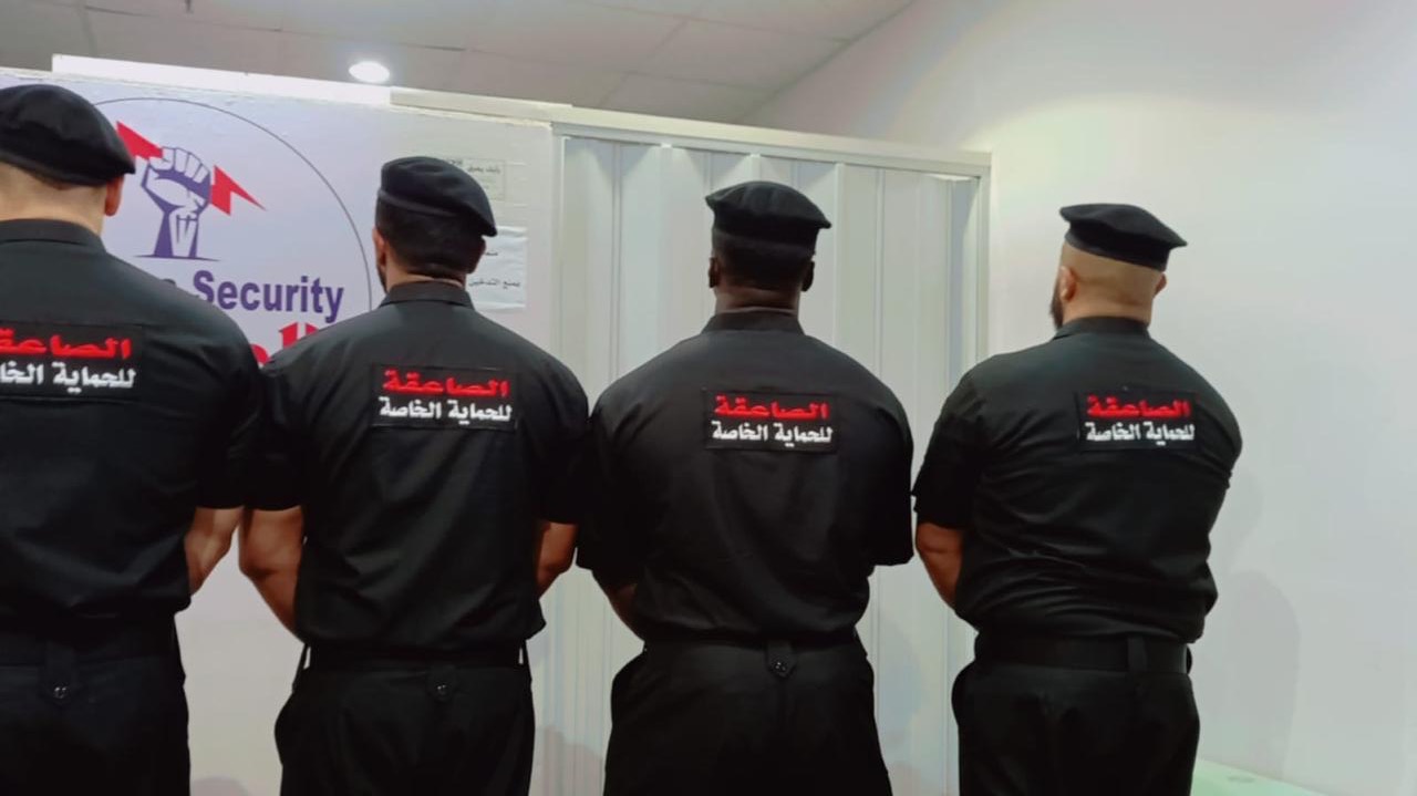 Alsaeqa branded uniforms